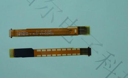 供應FPC24小時*打樣/FPC快速打樣