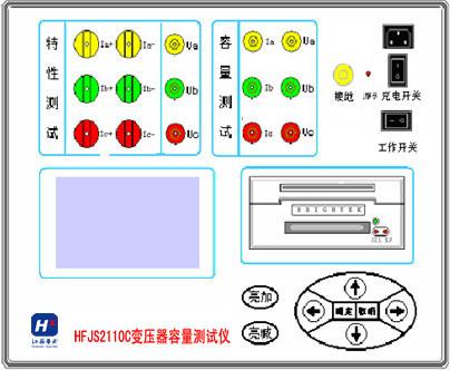 供应变压器检测仪,测量变压器综合特性检测仪器有哪些厂家？图片