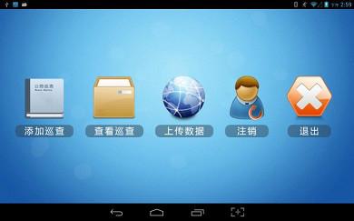生產(chǎn)管理系統(tǒng)圖片/生產(chǎn)管理系統(tǒng)樣板圖 (3)