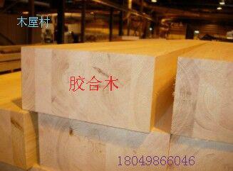 供應(yīng)建筑用膠合木