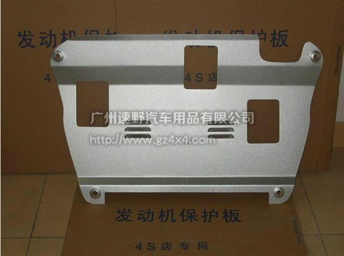 供應雷克薩斯RX270發(fā)動機護板