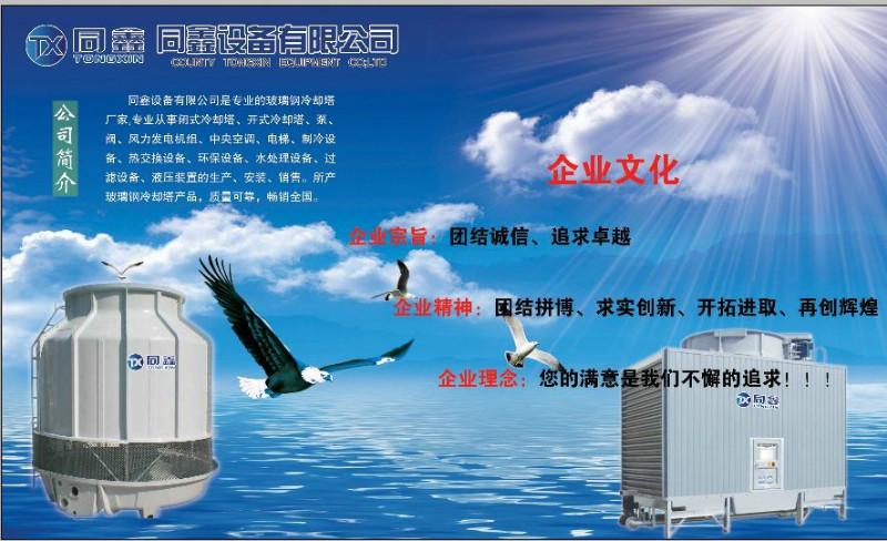南昌冷卻塔技術(shù)參數(shù)圖片