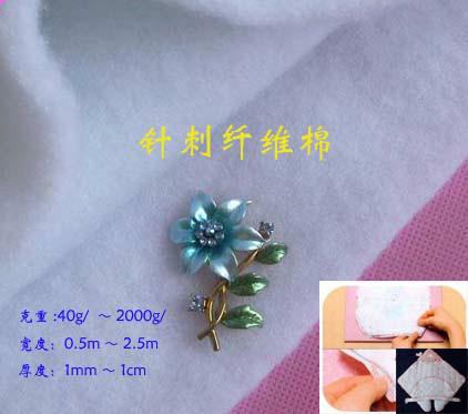 供應(yīng)阻燃羊毛針棉，阻燃羊毛針棉廠家