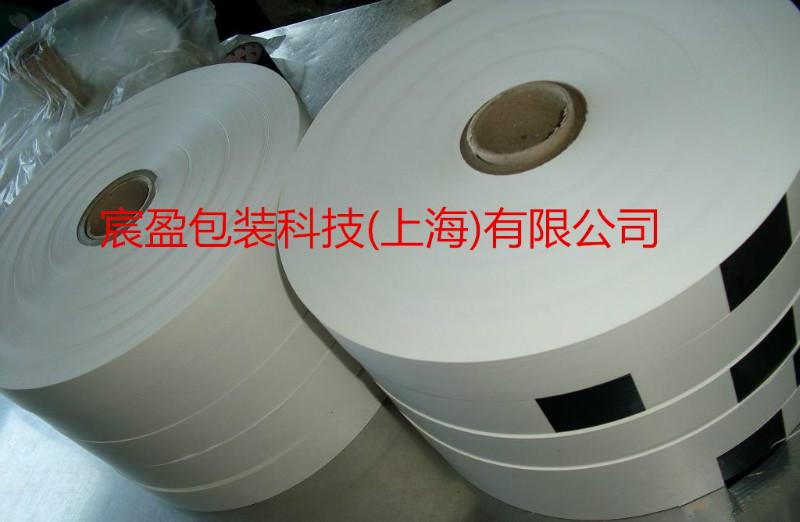 供應(yīng)離型紙生產(chǎn)廠家生產(chǎn)廠家