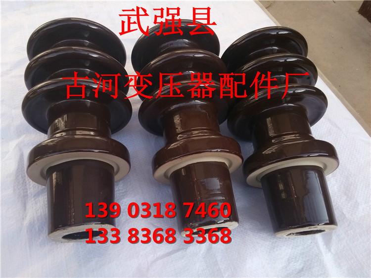 BLQ-20/315高壓瓷瓶圖片