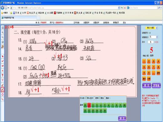 供應(yīng)陜西銅川校校通網(wǎng)上閱卷系統(tǒng)，銅川中考版網(wǎng)上閱卷系統(tǒng)答題卡