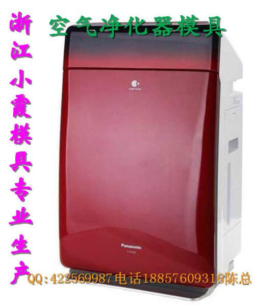 供應(yīng)訂做一套塑膠制氧機(jī)模具要多少錢(qián)