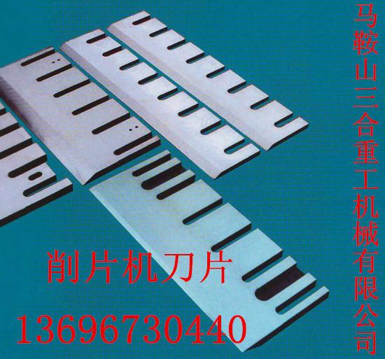 供應削片機*/林業(yè)*專家 削片機*/木屑機*