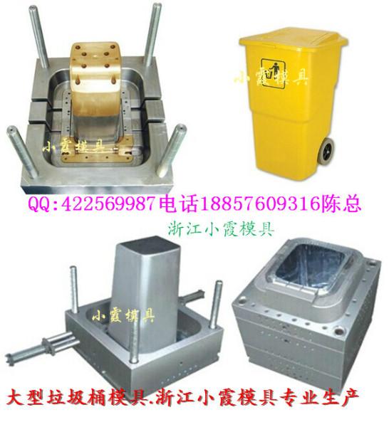 供應(yīng)塑料模塑膠垃圾桶模具