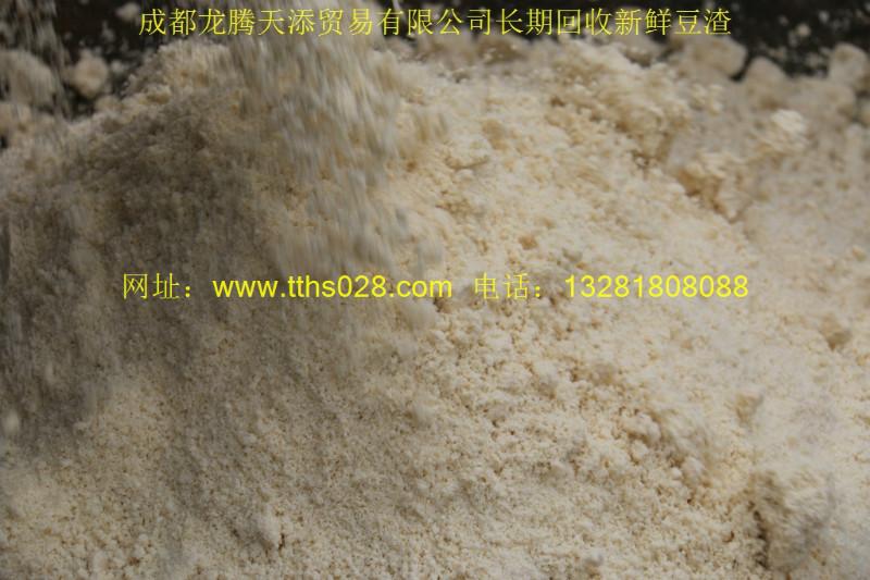 丹棱縣大量銷售發(fā)酵豆渣