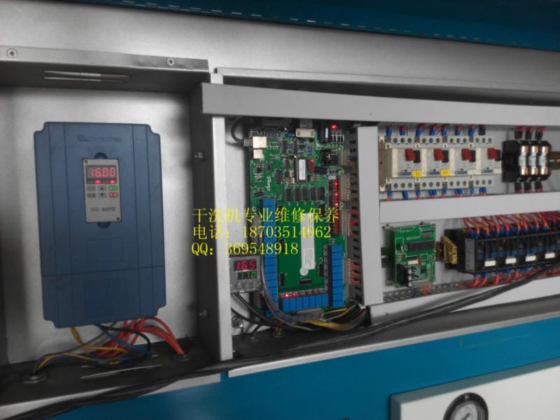 干洗機(jī)修理 干洗機(jī)水洗機(jī)專業(yè)維修保養(yǎng)