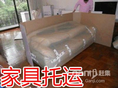 德邦物流營(yíng)業(yè)部圖片/德邦物流營(yíng)業(yè)部樣板圖 (4)