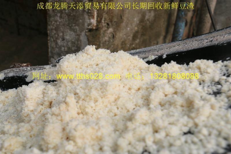 梓潼縣出售發(fā)酵豆渣