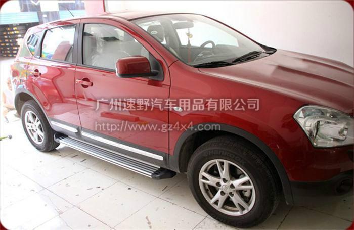 供應(yīng)日產(chǎn)逍客踏板日產(chǎn)逍客應(yīng)