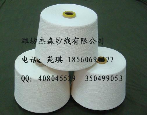 供應(yīng)棉紗40環(huán)錠紡純棉紗40支環(huán)錠紡全棉紗，棉紗棉線