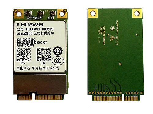 供應(yīng)收購(gòu)*3G無(wú)線通信模塊回收GTM900