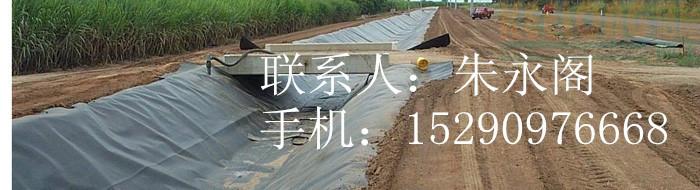 供應(yīng)蓮菜池水產(chǎn)養(yǎng)殖*膜