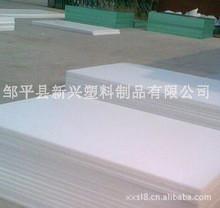 供應(yīng)pvc發(fā)泡板 防潮防水不變形 隔音隔熱