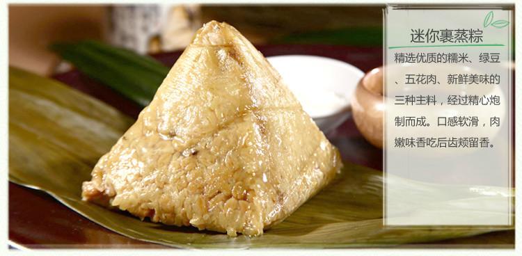 供應(yīng)佛山批發(fā)零售粽子產(chǎn)品/粽子批發(fā)/粽子團購