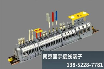 供应无锡插拔式接线端子厂家，专业提供精品图片