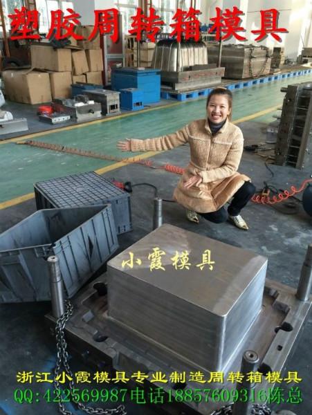 供應(yīng)定制一套工具箱子模具要多少錢(qián)定制一套工具箱子模具要多少錢(qián)