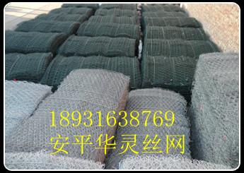 改善城市景觀格賓網(wǎng)鉛絲石籠華靈直銷