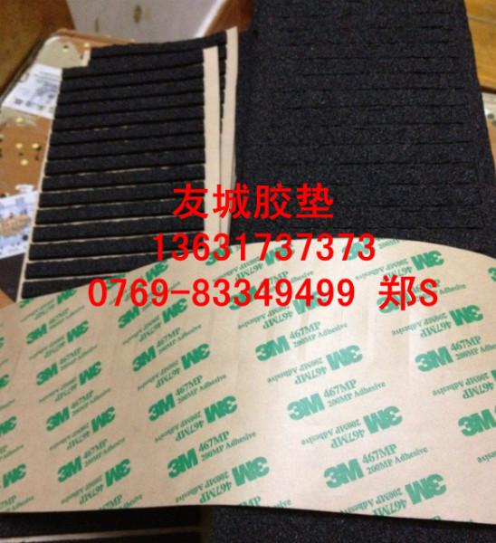 供應(yīng)模切沖壓3M泡棉膠 強力汽車泡棉膠 *粘性