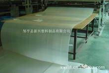 優(yōu)質(zhì)設(shè)備護(hù)板PVC透明板材圖片