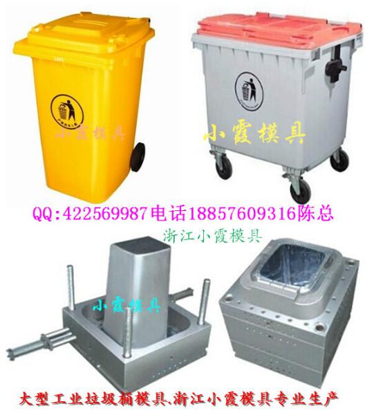 供應(yīng)浙江注射模具塑膠環(huán)衛(wèi)桶模具