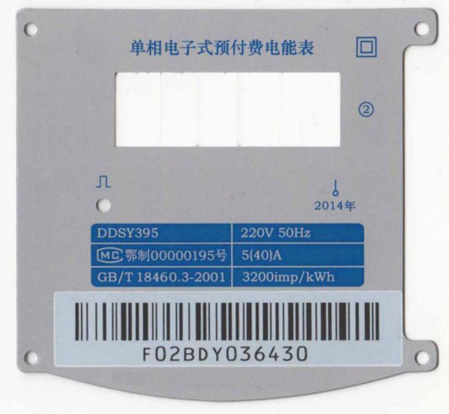 供應(yīng)廣州市從化絲印加工,印刷加工廠