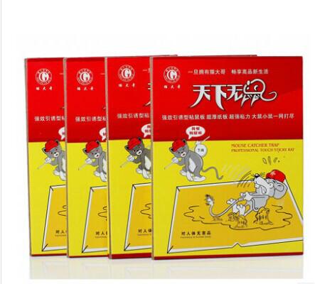 供應(yīng)老鼠貼貓大哥電子貓超聲波驅(qū)鼠器電子貓滅鼠器捕鼠籠撲鼠器廠家直銷
