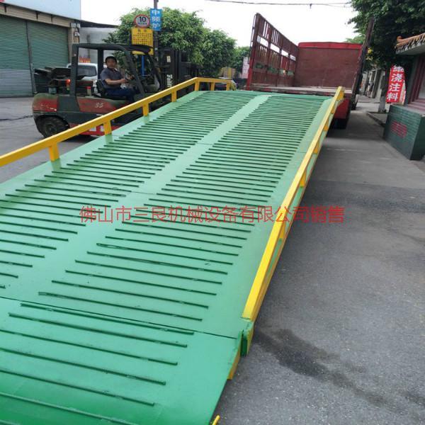 供應(yīng)廣東廣州黃埔移動(dòng)式登車橋