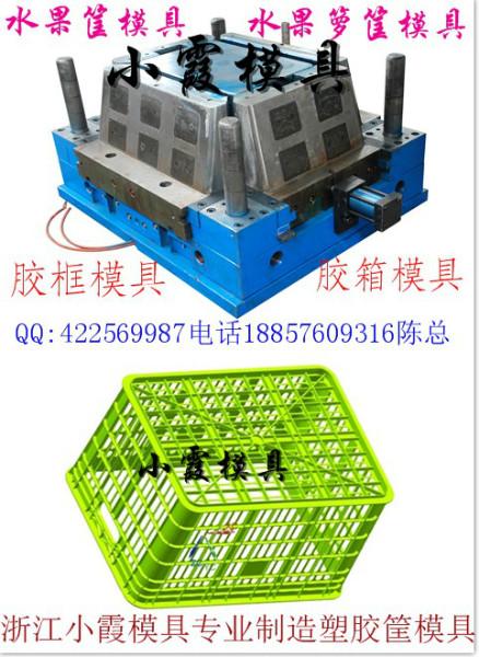 黄岩蔬菜箩筐模具  整理箱箩筐模具图片