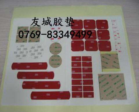 供應(yīng)強力透明耐高溫3M膠 3M可移膠 正品*
