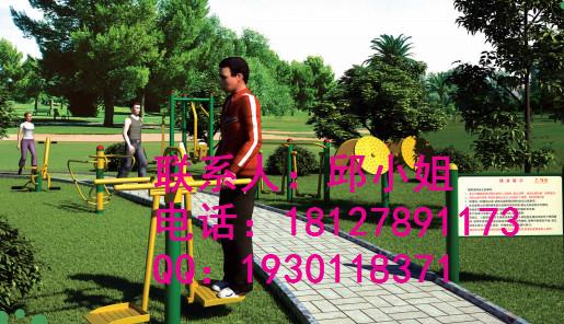 岳陽公園廣場(chǎng)健身路徑圖片
