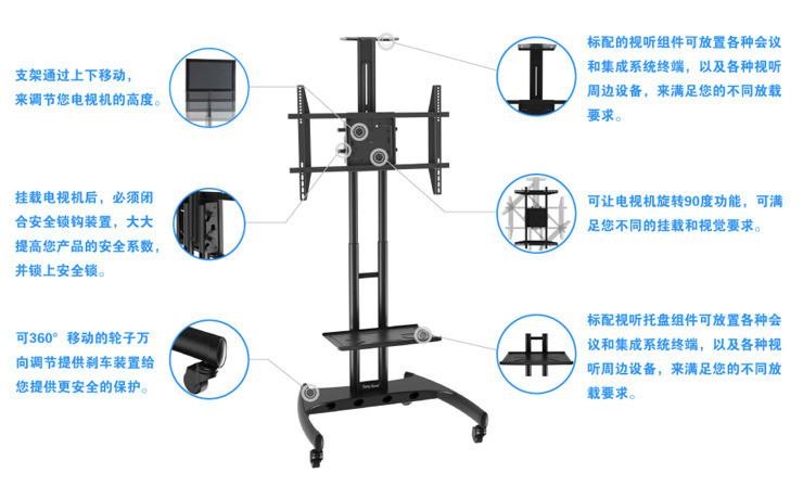 供應(yīng)NB電視移動(dòng)落地推車支架 教學(xué)觸摸屏一體機(jī)支架
