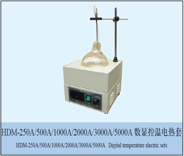 供应长沙数显控温电热套，HDM500/1000/2000/3000/5000长沙数显控温电热套