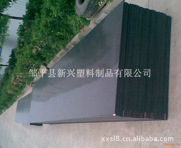 供應(yīng)化工*PVC硬質(zhì)板材