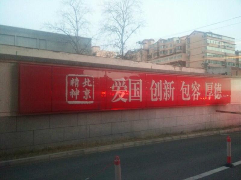 供應(yīng)北京工地圍擋廠家制作