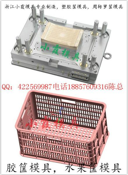 供应做一套注塑储物箱模具要多少钱