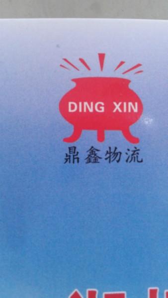 供應(yīng)湖州長興到淮安物流公司在哪