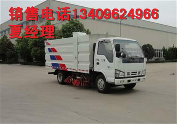 供應(yīng)5方豪沃道路掃路車_黃山重汽豪沃小型掃地車規(guī)格型號