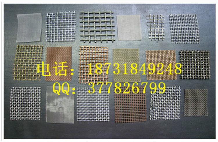 遼寧不銹鋼網(wǎng)價(jià)格遼寧不銹鋼編織網(wǎng)銷售地點(diǎn)遼寧304方眼網(wǎng)生產(chǎn)廠家