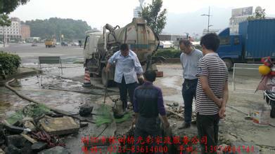 供應(yīng)常州管道疏通化糞池清理 高壓清洗管道工程有限公司