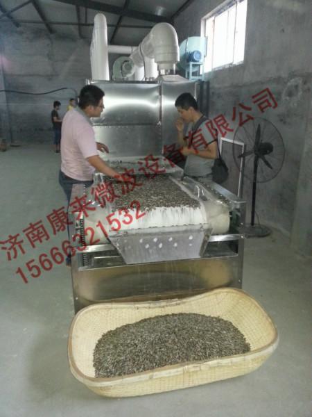 供應(yīng)茶葉殺青微波干燥設(shè)備環(huán)保經(jīng)濟