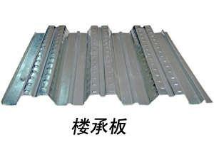 供應(yīng)鋼承板YX51-342-1025