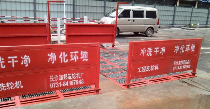 洗車平臺(tái)圖片/洗車平臺(tái)樣板圖 (4)