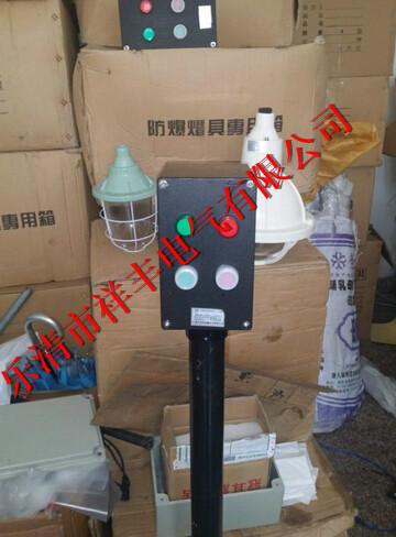 樂清市防爆操作柱廠家圖片