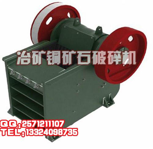 沈陽冶礦75KW西蒙斯圓錐破碎機圖片