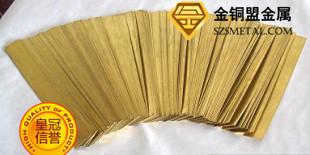 供應廈門低碳環(huán)保C2400黃銅排